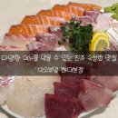 미소부엌 | [진주맛집] 회 맛집을 찾아갔지만 이것저것 먹어본 진주 미소부엌 솔직후기!