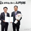 의정부시시설관리공단 이미지