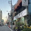 대전 도마동 한식집 회랑 내돈내산 후기(feat. 짜증났던 에피소드)