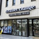 영남 명품세탁 이미지