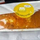 보물섬유자빵2