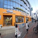 광진제일큰약국 이미지