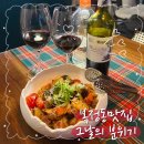 성남대로1416번길 | [복정동술집, 가천대술집]성남에서 분위기 있는 데이트하기 좋은 그날의 분위기