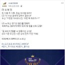 두산스포츠 이미지