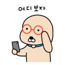 당감점 기아오토큐 이미지