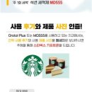 (주)엠디세이프 이미지