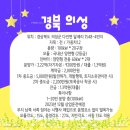 운정 태양광발전소 이미지