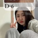 아온