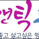 춘천시 용산정수장 이미지