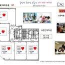 동탄호수공인중개사사무소 이미지