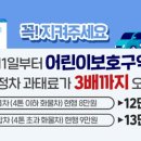 주정차-22 이미지