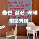 미룸(MEROOM)