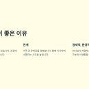 한식집밥 이미지