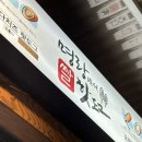 명랑핫도그의령점