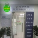 바로건강지압안마원 이미지