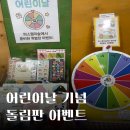 달리미술교습소 - 송파구 올림픽로 119 | [어린이날 미술 수업 후기] 달리의 시계 만들기 + 돌림판 이벤트🎉