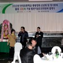 단성초등학교 이미지