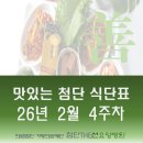 첨단THE선요양병원 이미지