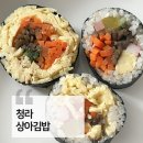 상아 | 청라 김밥집 상아김밥 내돈내산 후기