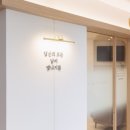 미사라엠산부인과의원 네이버블로그