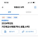 호성중학교 이미지
