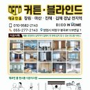 럭스빌 오피스텔 이미지