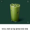 스타벅스광명하안점