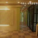 가우스수학2관학원