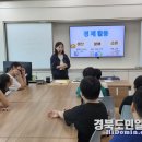 경북 이서초등학교 경북도민일보