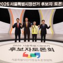 시장티브이