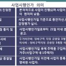 수원신화공인중개사사무소 이미지