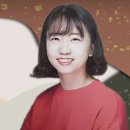빈애