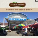 인월시장 이미지