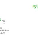 구운초등 병설 이미지