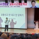 성주교통 이미지