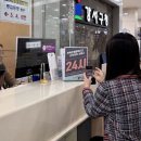 24시 이미지
