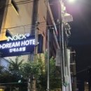 인덱스 제이드림호텔 이미지