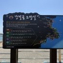 해파랑길 4코스 이미지