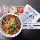 조선닭볶음탕 - 부산진구 엄광로 230-1 | 조선닭볶음탕