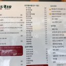 권수산 본점