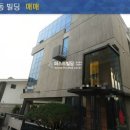 안정빌딩 이미지
