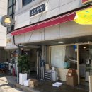 [빵집] 대전 오류동 | 샌드베이글 | 쫀득모찌빵 | 내돈내산 모도상점