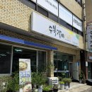 진주하대동우체국 이미지