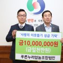 푸른영농조합법인 이미지