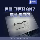 워크인WALKIN 이미지