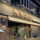 미친고기하남점 | 광주 우산동 맛집 고깃집 미친고기 하남점 찐 방문 후기