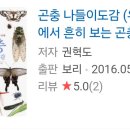 최북미술관김환태문학관 전시실 이미지