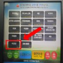 신흥3동 행정복지센터 | 성남시 신흥3동 행정복지센터 무인발급기에서 국민연금 가입자 증명서 발급 방법
