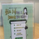 룸즈에이수원역 | 수원 방탈출 룸즈에이 수원역2호점 귀빈 탈출 후기