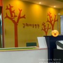 김해아동병원 이미지